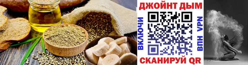 купить наркотики сайты Красный Кут Canna-Cookies марихуана