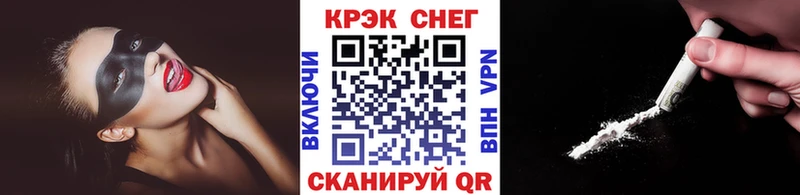 Cocaine FishScale  Красный Кут 