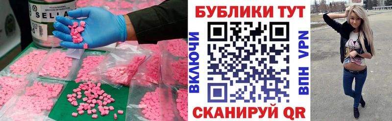 darknet клад  Красный Кут  ЭКСТАЗИ Дубай  сколько стоит 