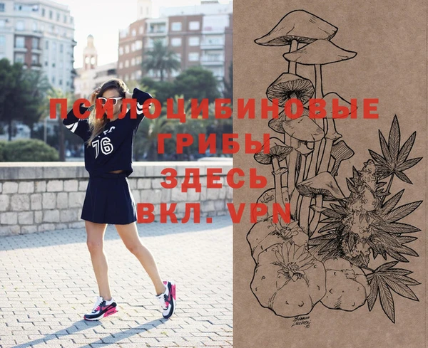 дистиллят марихуана Заполярный