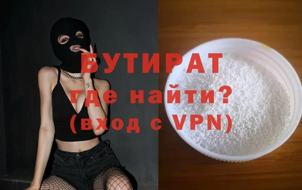 гидропоника Заречный