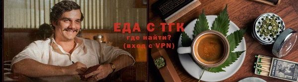 амфетамин Арсеньев