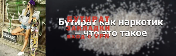 герыч Приозерск