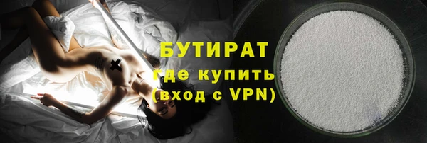 спиды Зарайск
