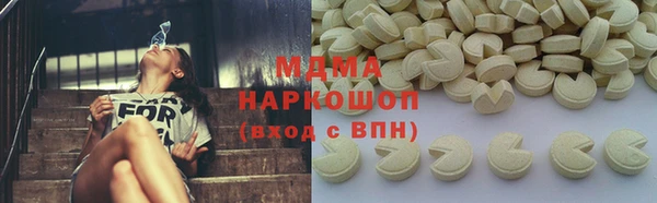 синтетический гашиш Балабаново