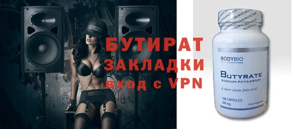 амфетамин Арсеньев