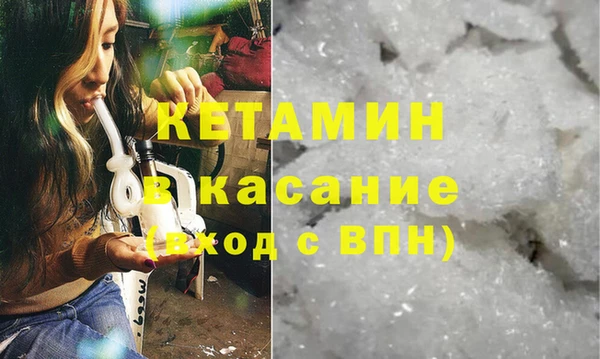 дистиллят марихуана Заполярный