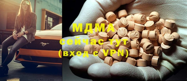 apvp Армянск