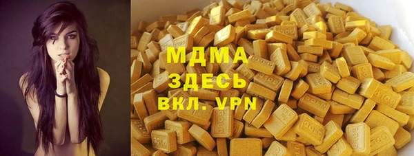 apvp Армянск
