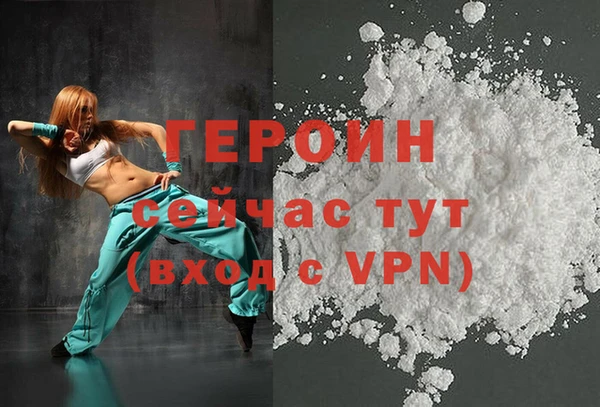 apvp Армянск