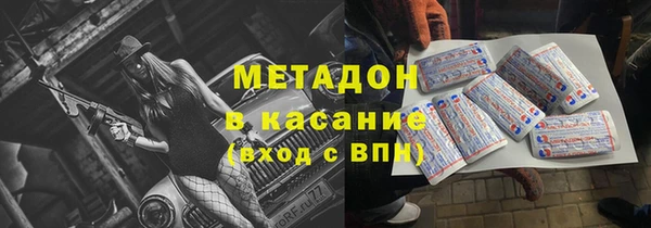 синтетический гашиш Балабаново