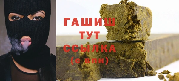 амфетамин Арсеньев