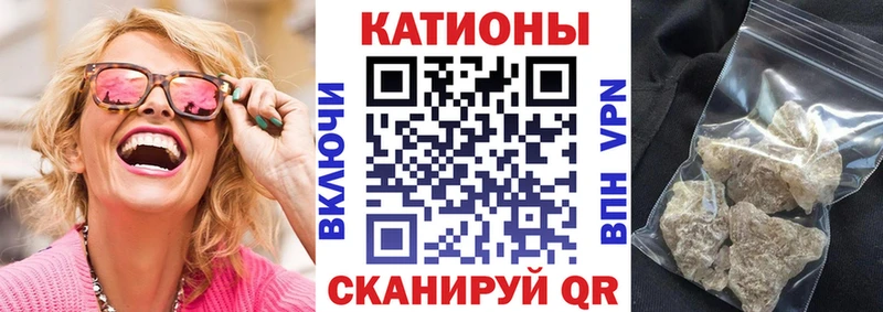 МЕФ кристаллы  где найти наркотики  Красный Кут 