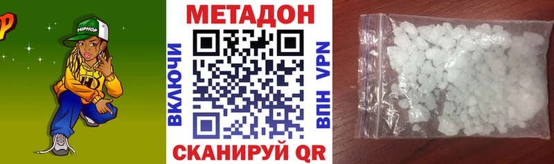 купить   мориарти формула  Метадон VHQ  Красный Кут 