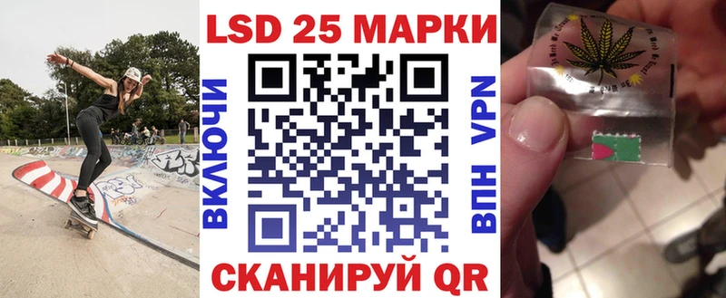 Марки NBOMe 1,8мг  Красный Кут 
