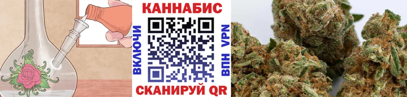 цены наркотик  Красный Кут  Марихуана AK-47 